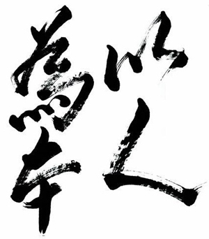 image003.jpg